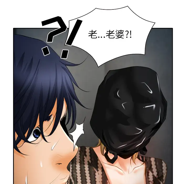 雷普利爱情第20话