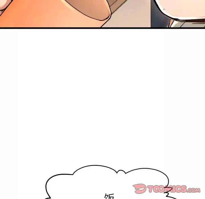 單身爸爸想戀愛第28話