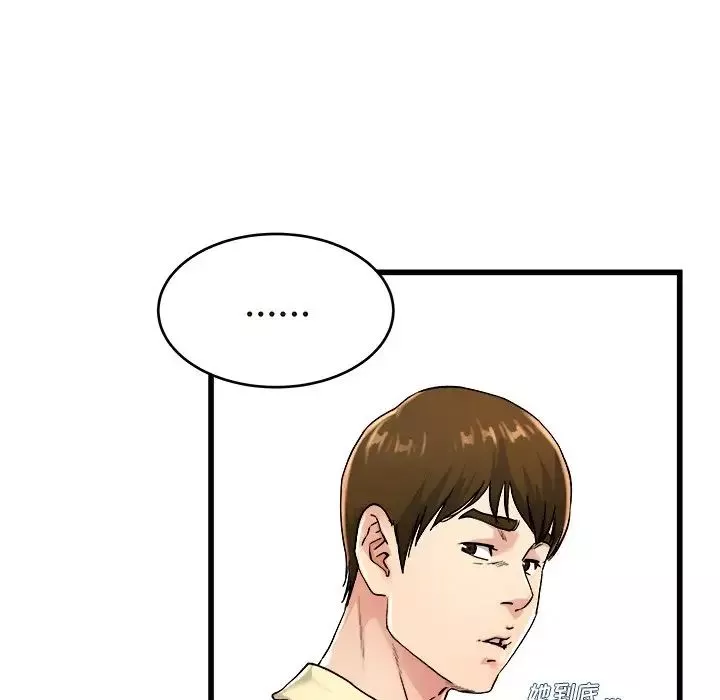 单身爸爸想恋爱-第28话 - 图片 45