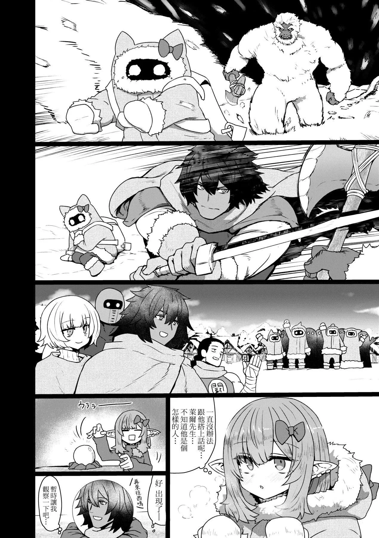 [すみやお]即墮ちロリババア[中國翻訳][すみやお]即墮ちロリババア[中國翻訳]