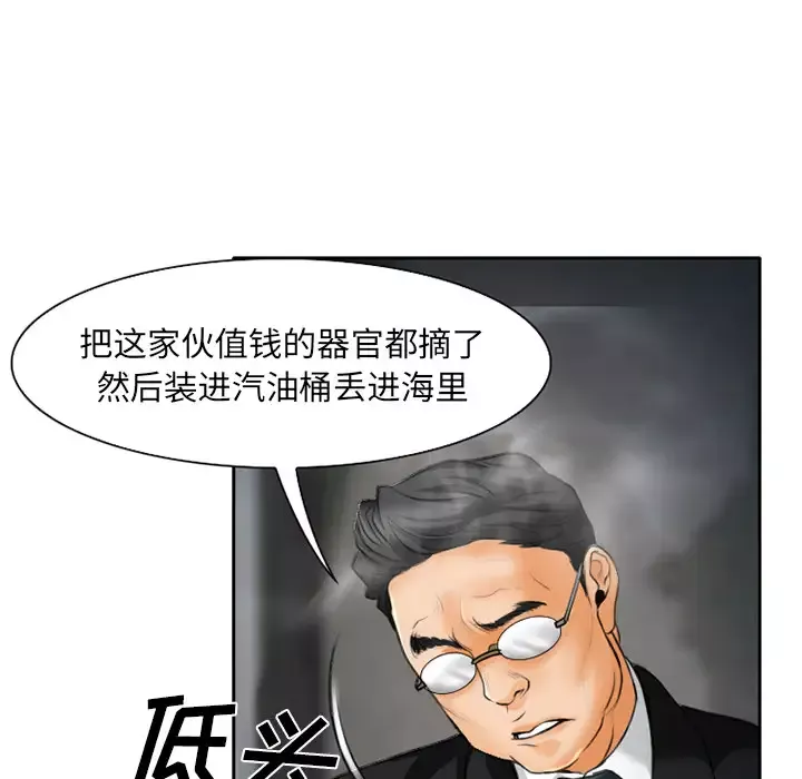 雷普利爱情第21话