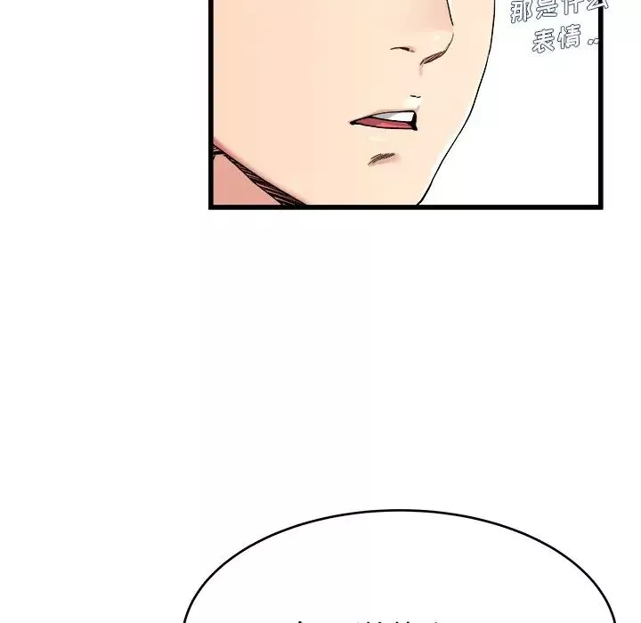單身爸爸想戀愛第28話
