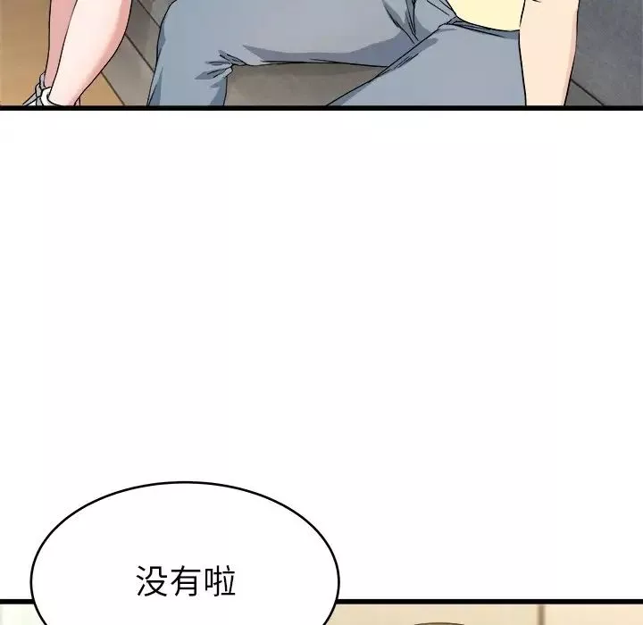 单身爸爸想恋爱-第28话 - 图片 73