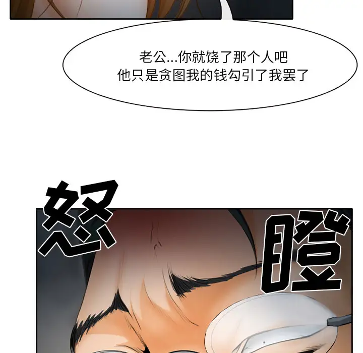 雷普利爱情第21话