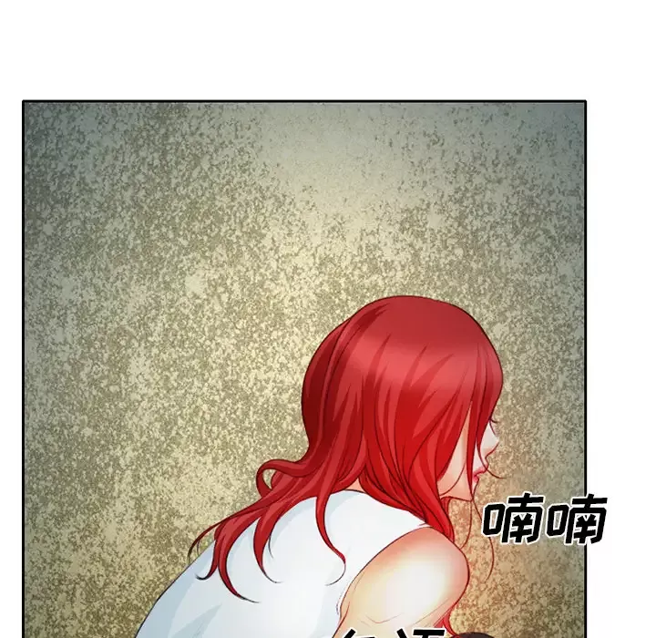 雷普利爱情-第21话 - 图片 26