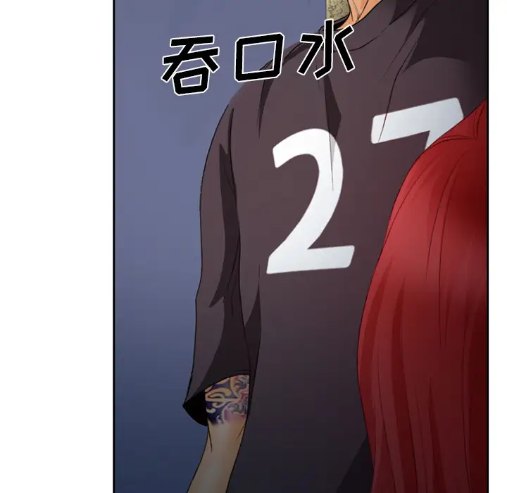 雷普利爱情第21话