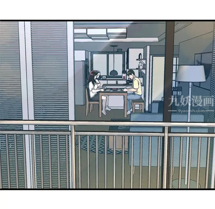 单身爸爸想恋爱第28话