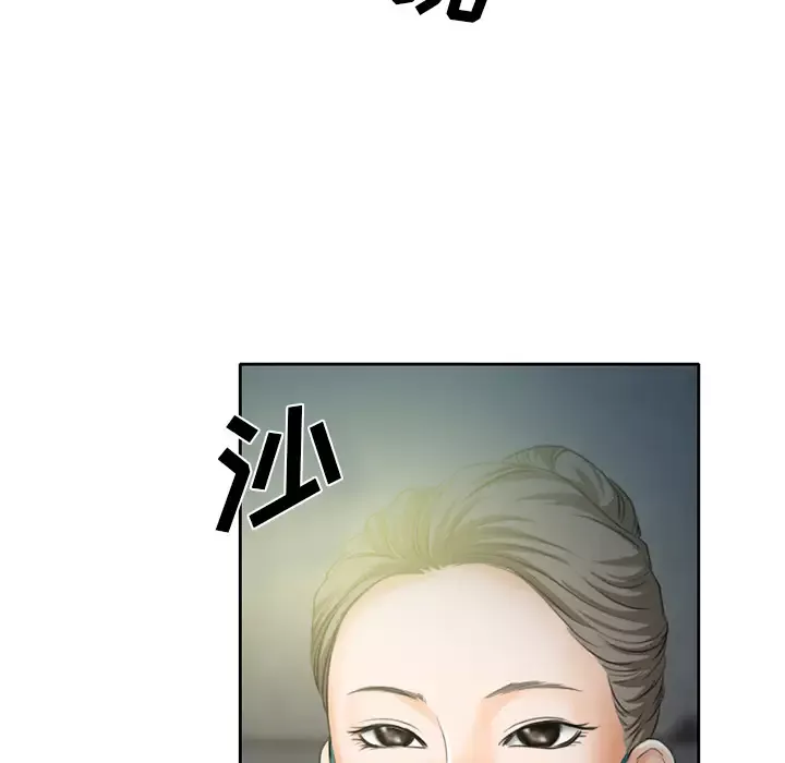 雷普利爱情-第21话 - 图片 47