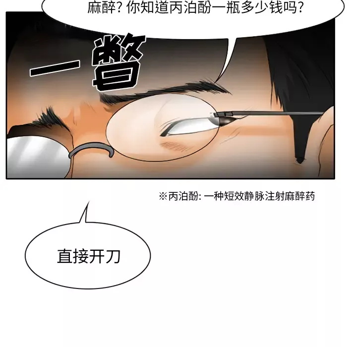 雷普利爱情第21话