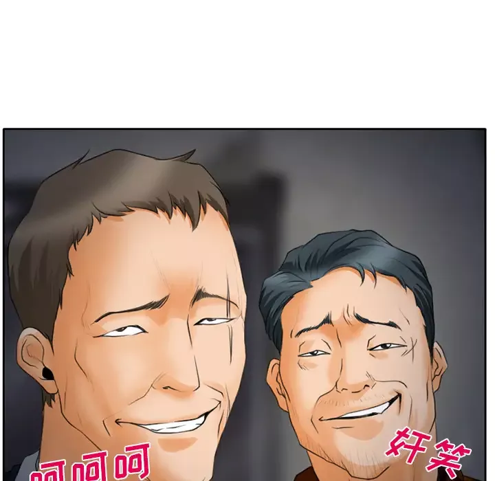 雷普利爱情-第21话 - 图片 50