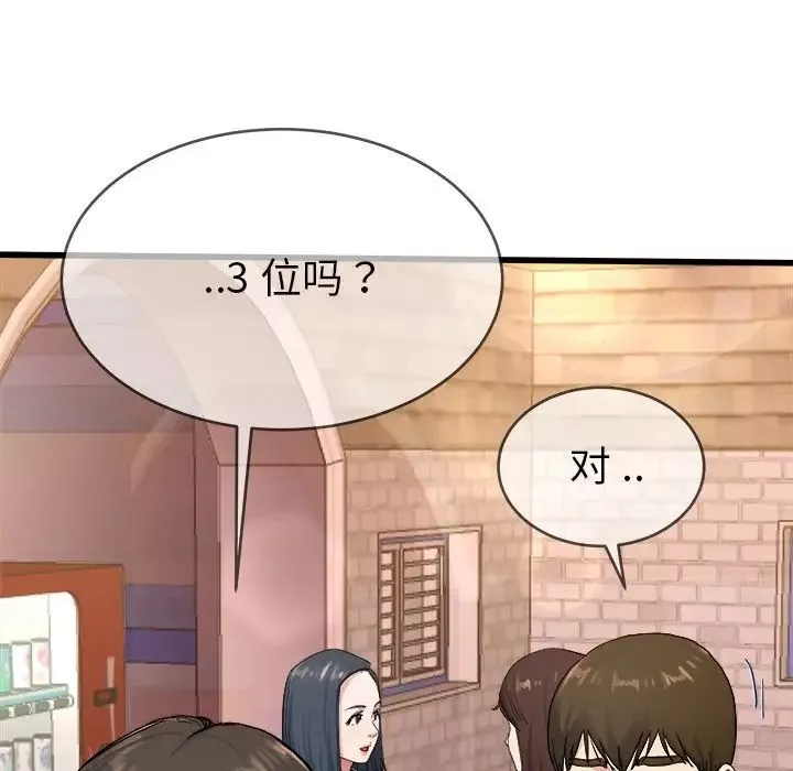 单身爸爸想恋爱-第29话 - 图片 6