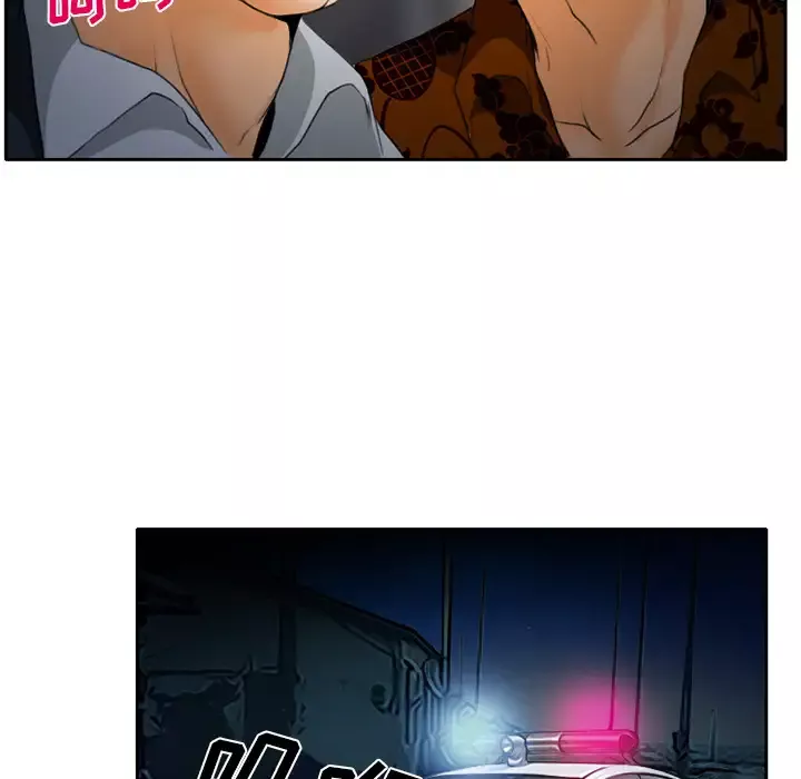 雷普利爱情-第21话 - 图片 51
