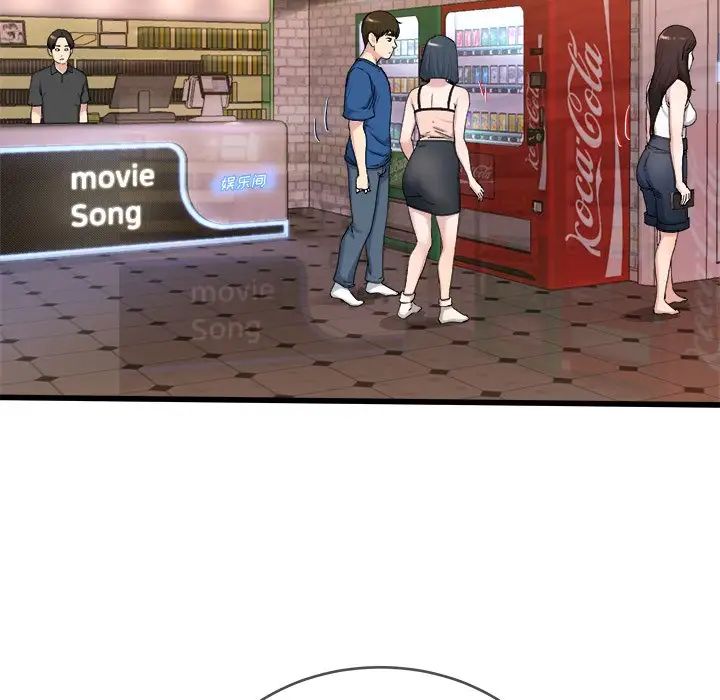 单身爸爸想恋爱第29话