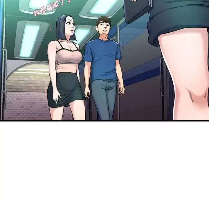 單身爸爸想戀愛第29話