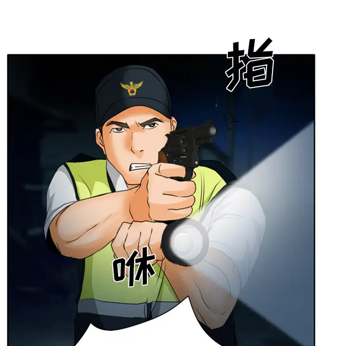 雷普利爱情第21话