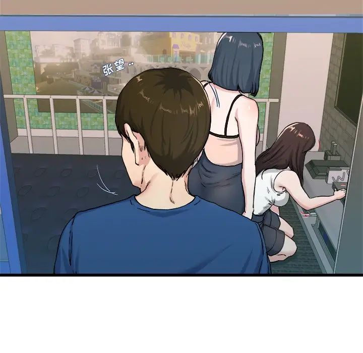 單身爸爸想戀愛第29話