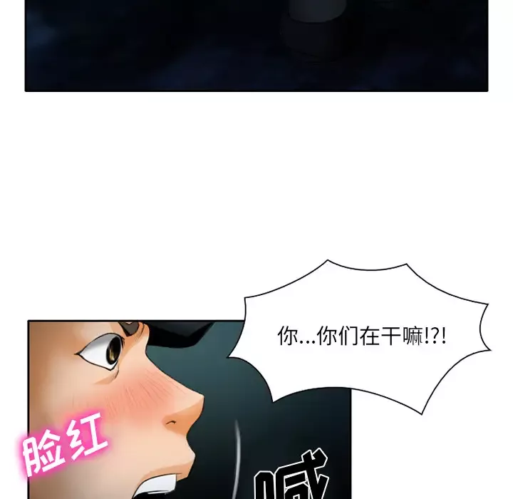雷普利爱情第21话