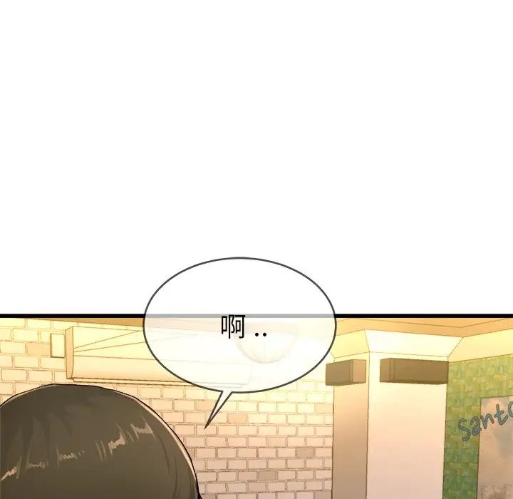 单身爸爸想恋爱第29话