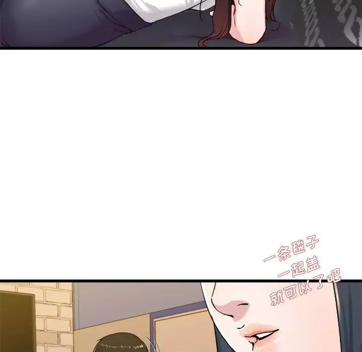 單身爸爸想戀愛第29話