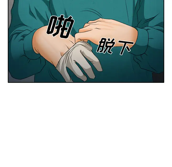 雷普利爱情第22话