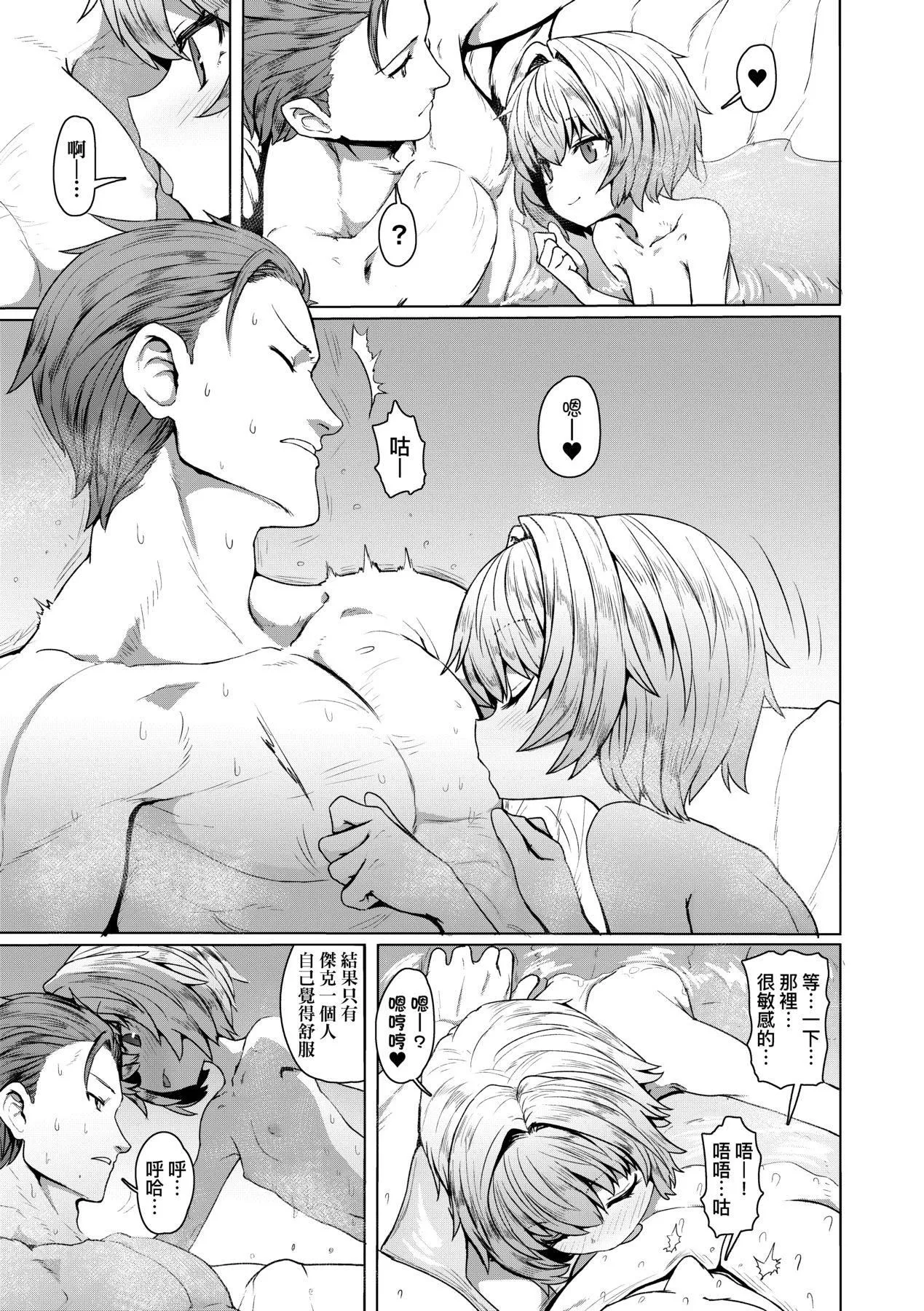 [すみやお]即墮ちロリババア[中國翻訳][すみやお]即墮ちロリババア[中國翻訳]