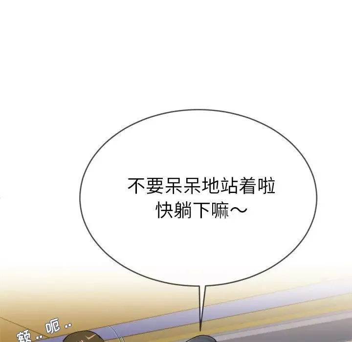 單身爸爸想戀愛第29話