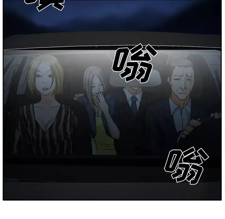 雷普利爱情第22话