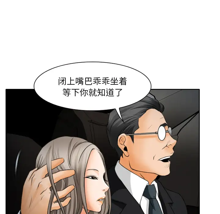 雷普利爱情第22话