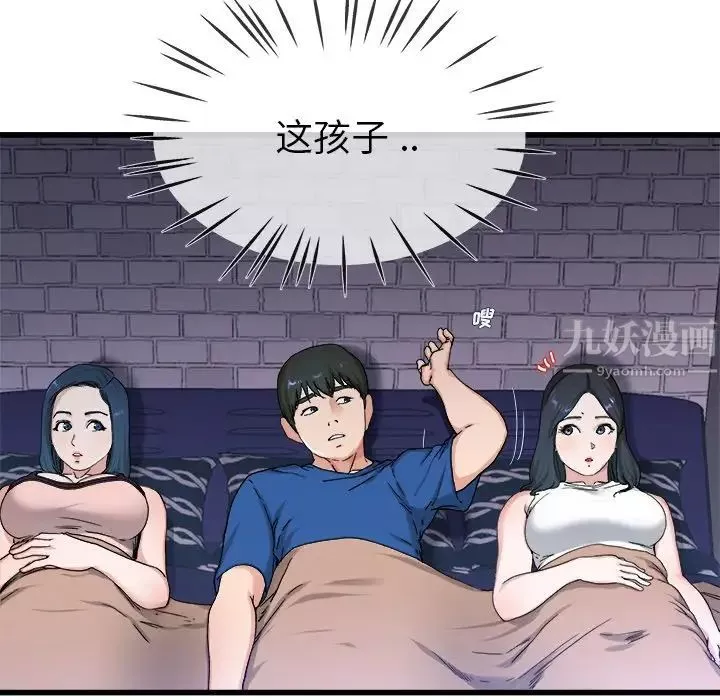 单身爸爸想恋爱-第29话 - 图片 64