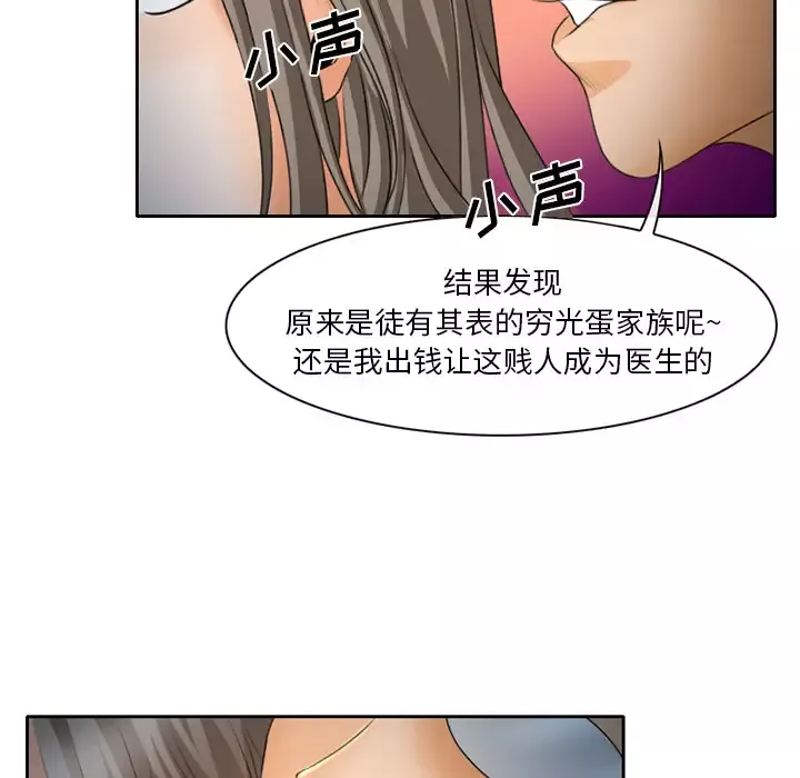 雷普利爱情第22话
