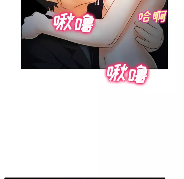 雷普利爱情第22话