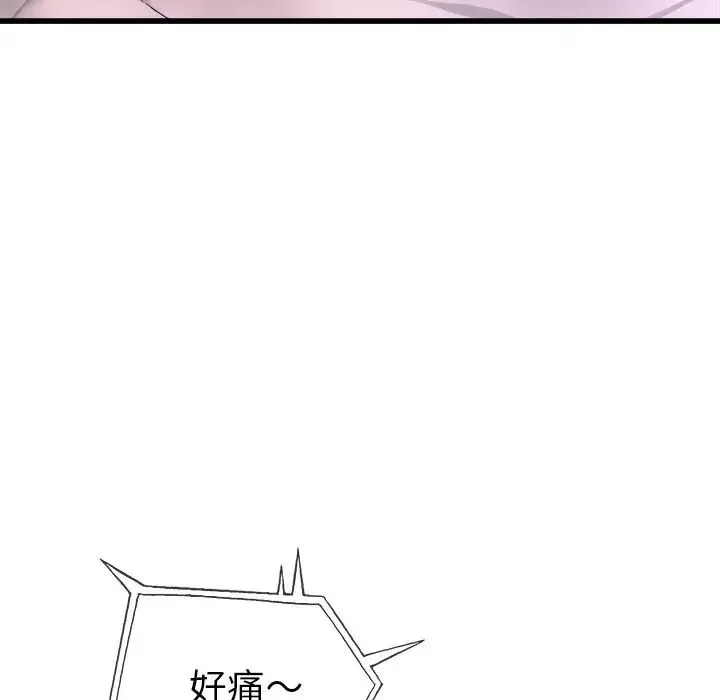 單身爸爸想戀愛第29話