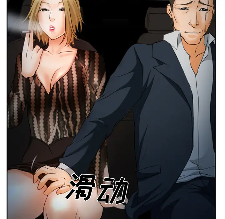 雷普利爱情第22话