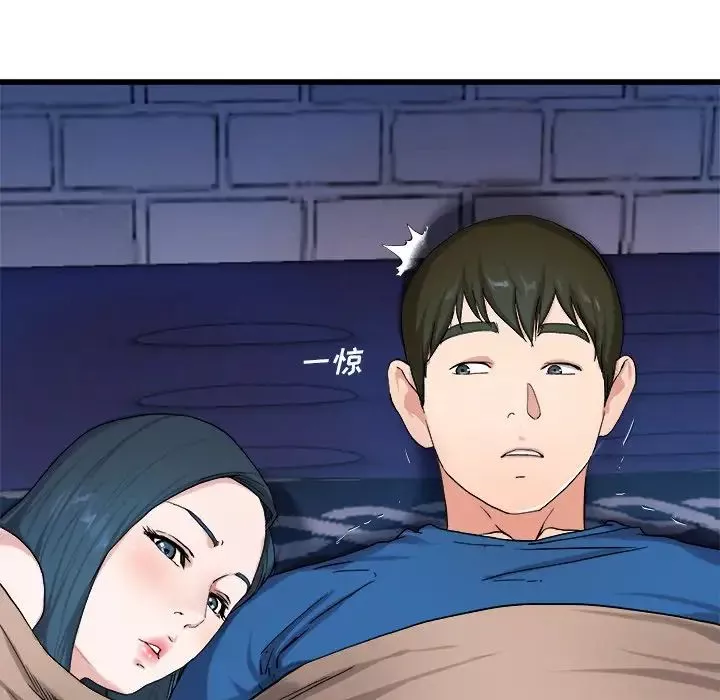 單身爸爸想戀愛第29話