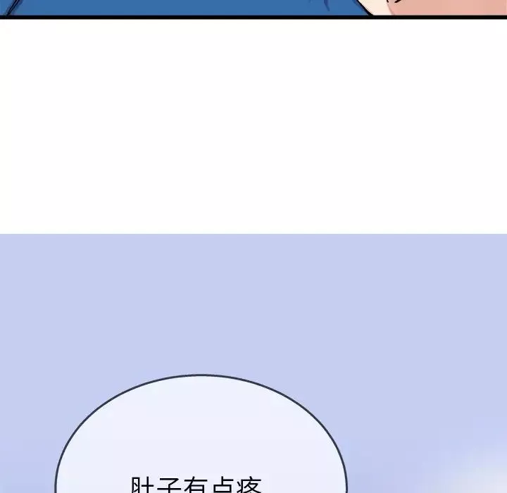 单身爸爸想恋爱-第29话 - 图片 101