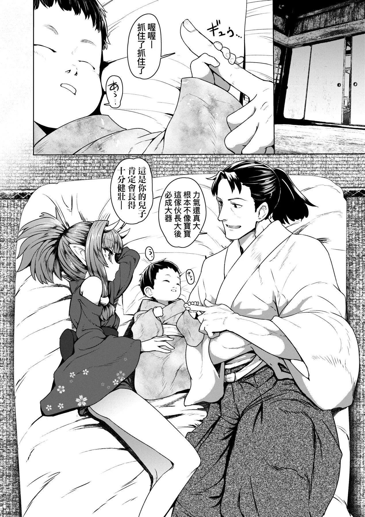 [すみやお]即墮ちロリババア[中國翻訳][すみやお]即墮ちロリババア[中國翻訳]