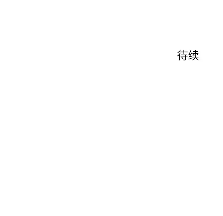 雷普利爱情-第22话 - 图片 68