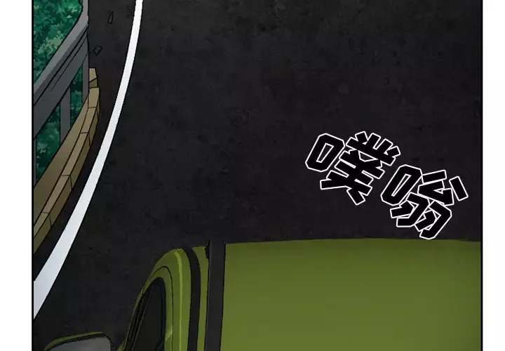 雷普利爱情第23话