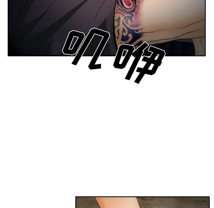 雷普利爱情第23话