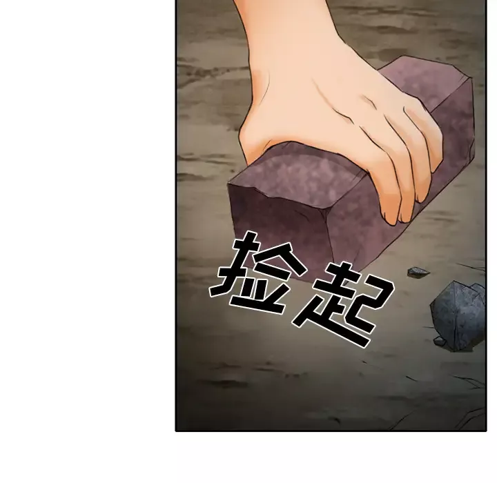 雷普利爱情第23话