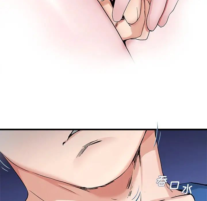 单身爸爸想恋爱第30话