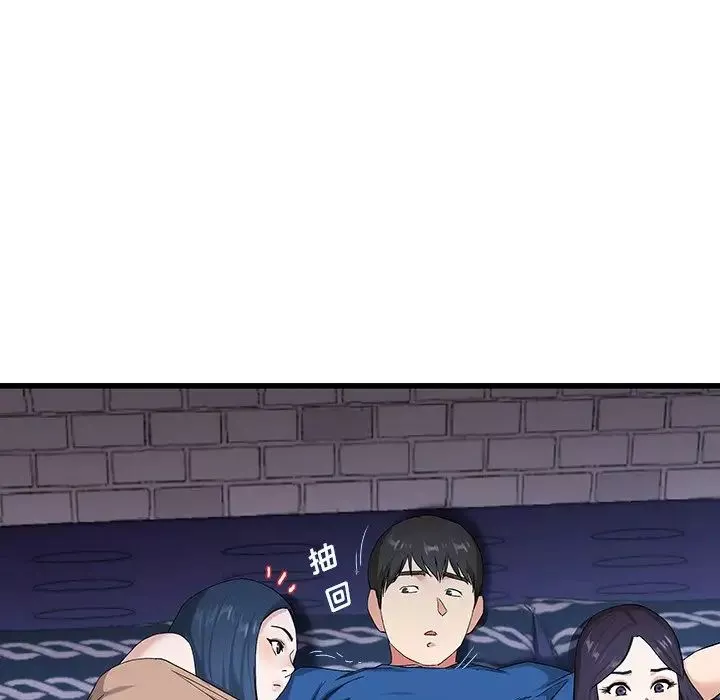 单身爸爸想恋爱-第30话 - 图片 14