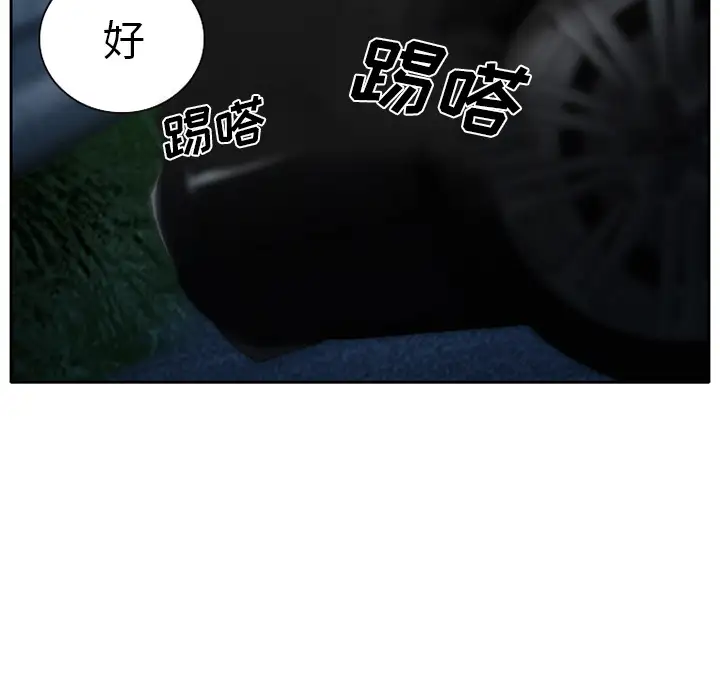 雷普利爱情第23话