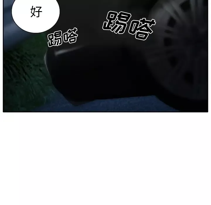 雷普利爱情第23话