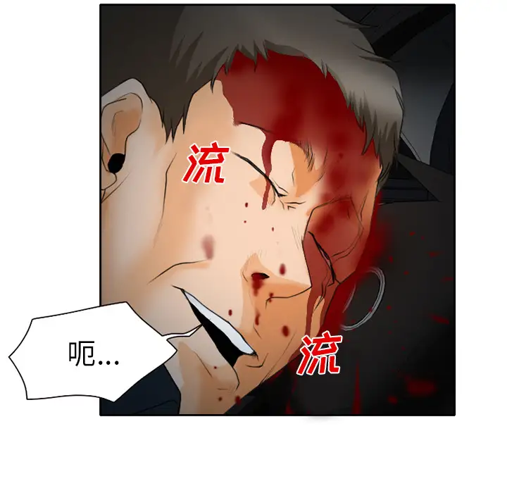 雷普利爱情第23话