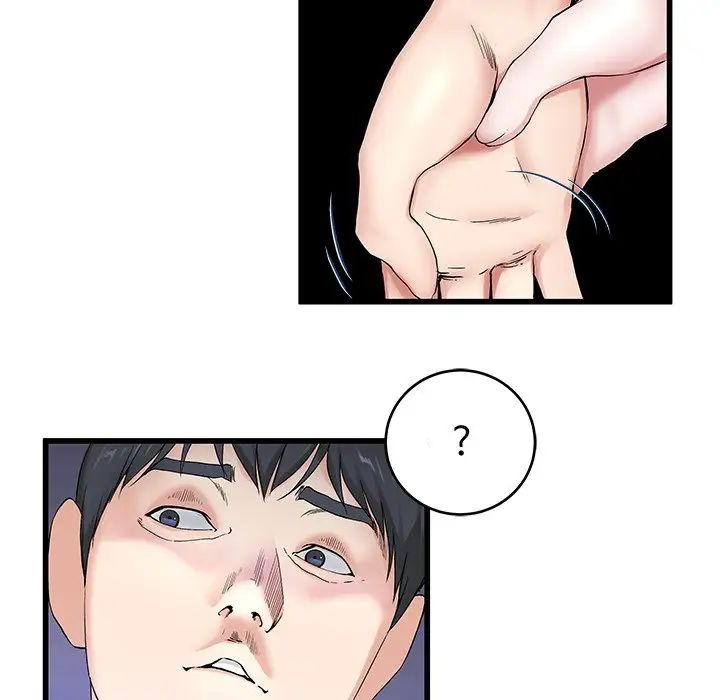 单身爸爸想恋爱第30话