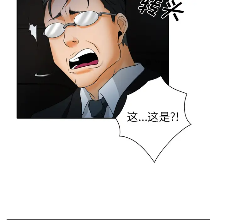 雷普利爱情第23话