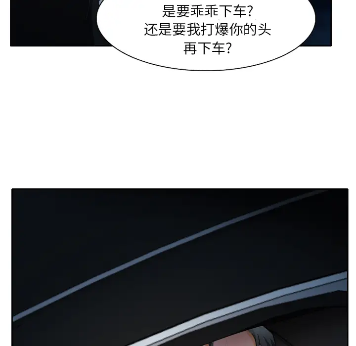 雷普利爱情第23话