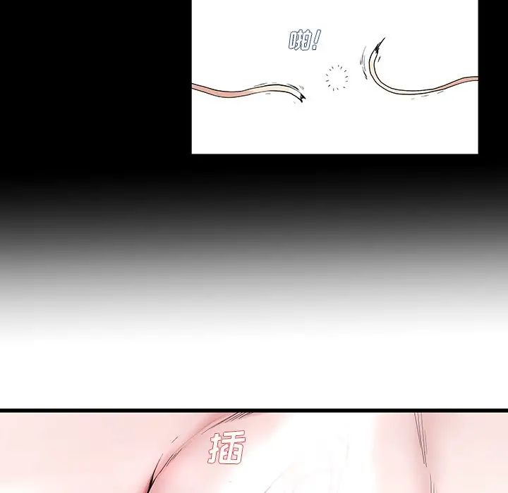 单身爸爸想恋爱第30话