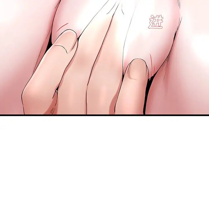 单身爸爸想恋爱第30话